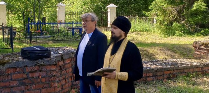 В «Хмелите» прошло мероприятие, посвященное 223-й годовщине со дня рождения адмирала П. С. Нахимова